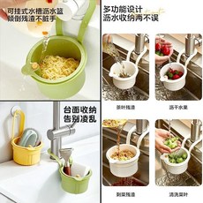 水槽瀝水掛籃 按壓式設計 殘渣過濾 廚房收納, 橙黃色,大容量+乾濕分離, 1個