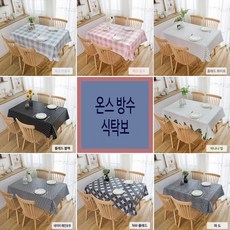 방수 식탁보, 6~8인용, 플래드블랙