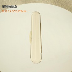 新生兒矽膠軟勺 輔食勺 收納盒, 單個裝收納盒, 1個
