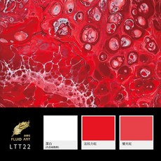 金羽毛 文藝包 流體畫 體驗包 壓克力顏料 手作 DIY 交換禮物 生日禮物, LTT22, 1套