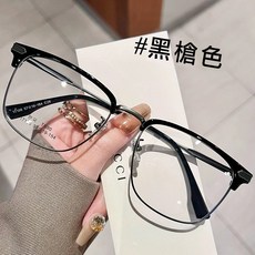 童錦程同款 眉框眼鏡 痞帥半框眼鏡 霸氣超輕鏡框 平光眼鏡 細框眉毛 素顏眼鏡 眼鏡 眼鏡框 可加購眼鏡盒