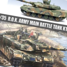 돈스텔 탱크미니어처 프라모델 대한민국 육군 K1A1