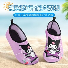 親子兒童沙灘鞋赤足潛水鞋浮潛鞋遊泳涉水鞋襪防滑防割遡溪鞋