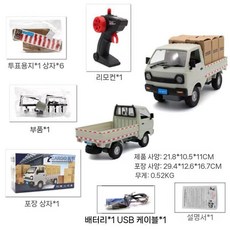 미니드리프트rc카 라보 트럭 트럭 RC 카 오프로드, 1개, 리모컨 밴 조명+이중 배터리