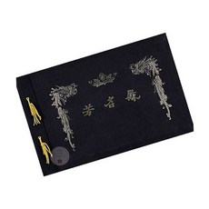 MN 방명록 B4 유선 웨딩방명록