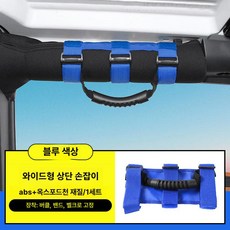 전동 킥보드 스트랩 G30 전기 스쿠터 퀵보드 부속, 1개, 넓은 스타일 블루 1개