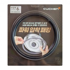 CRT-PBWP0610SR 쿠첸 고무패킹 밥솥 패킹 내외측일체형패킹 6인용, 파워압착패킹(6인)