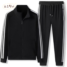 오스틱니 춘추 남성 루즈핏 빅사이즈 트레이닝 운동복 세트