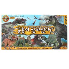 바니랜드 공룡이 살아있다 디럭스 보드게임, 상세페이지 참조, 1개