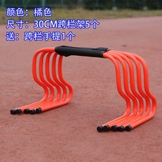 미니허들 육상 중학생 장애물 바 달리기 프레임