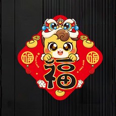 桃園48H 2026馬年春聯對聯福字貼 新年裝飾門貼 可愛卡通創意春節佈置, 斗方-福字