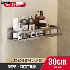 DFMEI 衛生間紙巾盒免打孔廁紙架壁掛式廁所抽紙盒浴室洗手間捲紙置物架, 1個, 如圖