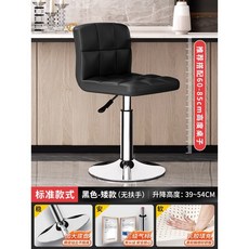 輕奢吧檯椅 升降旋轉 高腳凳 無扶手款, 黑色 - 無扶手矮款, 1個
