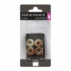 초강력ND자석(No12 링 4개입 15xT5mm)