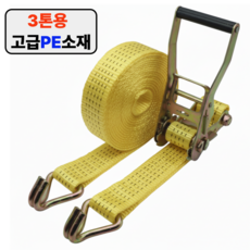 화물차 깔깔이바 깔깔이 50MM 자동바 환봉 세트 화물바 라쳇벨트 라쳇바 고정바 노랑, 옐로우, 1세트, 자동바 환봉세트 옐로우