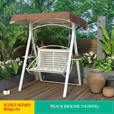 엔틱 흔들의자 카페 테라스 어린이 체어 낮잠 휴식, 1개, 더블캐노피화이트조명꽃덩굴쿠션포함