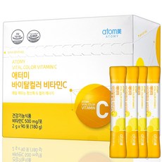 애터미 컬러푸드 비타민C, 2g, 90개