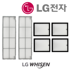 [LG정품] 듀얼에어컨 FQ19P9DRAN FQ19S7DWAN FQ19S7DWAN FQ19S8DWAN FQ19S8DWBN 전용 필터세트, 1세트