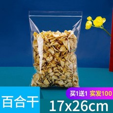 優選 環保袋首飾珠寶袋手串文玩佛珠收納自封袋透明加厚密封拉鍊袋子 副廠產品, 1個, 17x26x11絲 99只