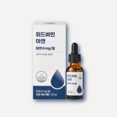 위드바인 아연 액상 (아연6mg X 100일분), 1개, 30g