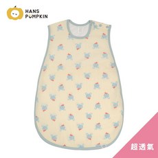 Hans Pumpkin 防踢背心 嬰兒透氣睡袋