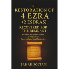 잔해를 위해 4 에즈라2 에스드라의 복원 살아남은 원고를 바탕으로 한 YHWH의 말씀의 충실한 재구성, 잔해를 위해 4 에즈라2 에스드라의 복원 살아남은 원고
