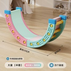 신체 균형 장난감 유아 체육 훈련 균형감각 스포츠 놀이 교구, 6 쿼터핑크+민트+쿠션반세트