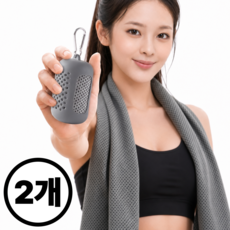 로라쉐 헬스장 쿨 스포츠 타올 2장 세트 100cm 더긴 운동 땀수건, 2개, 프로즌 그레이