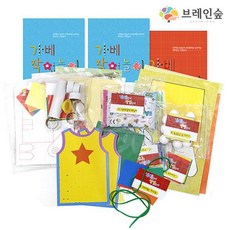 [브레인숲] 작업가베놀이, 1개, 해당상품