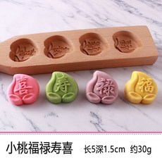 卡通饅頭包子模具，新款果蔬豆沙包工具，南瓜餅乾木質麵食烘焙用, 1個, 一對蝸牛