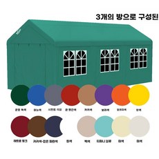 차고지 텐트 천막 캐노피 3x5m 임시차고 쉘터 농막 천막사, 1, N. 4면 천이 있는 6x3