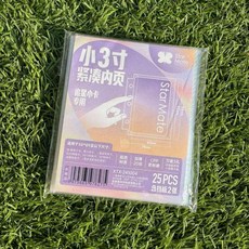 Star Mate 小卡冊 滿天星 小3吋 緊湊內頁 25張, 1個, 滿天星紫色,單買外殻無內頁, 滿天星紫色, 單買外殻無內頁