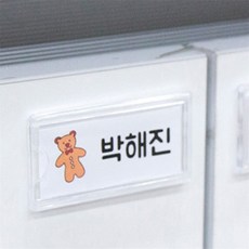 린스마켓 게시판 게시판꽂이, 105x40