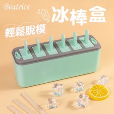 Beatrice 碧翠絲 6格冰棒盒 易脫模, 1個