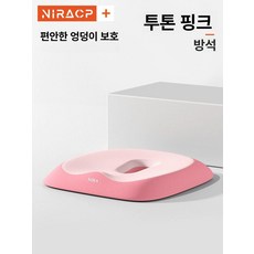 꼬리뼈 방석 좌식 허리 전립선 통기성 기능성 엉덩이, 핑크
