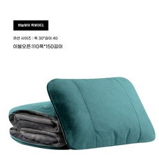 쿠션이불 휴대용 포근한 낮잠 사무실 캠핑, 1개, E. 하늘색 허리 베개 담요 110x150