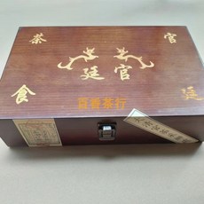 보이차 숙차 명차 1960년대 운남 억조풍호 맹해 궁정 고동 산차 800g, 1000g
