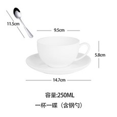 簡約骨瓷陶瓷咖啡杯, 1個, 250ml杯+碟+不銹鋼勺
