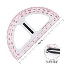 金絲猴教學三角板教師磁性教具尺子三角尺圓規套數學教學用具用尺, 透明款/50cm量角器 (手柄), 1個