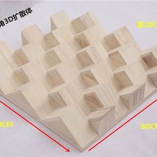 사운드 방음 음향 여수 30CM6계 옵션02 2차 확산판 음향디퓨져 음향판