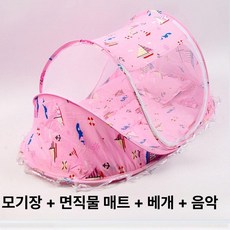 반려동물 모기장 안전 애견 네트망 강아지 방묘문 현관문, 세일보트 4피스 세트 핑크