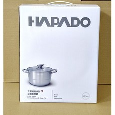 HAPADO 21cm 立體蒸煮鍋, 1個