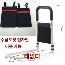 침실 노인 넘어짐 지지대 칸막이 어르신 침대 낙상방지 가드 기상 사이드 낙하 가드레일, 베이직수납봉투(선반없음)배송(품질10년)팩배송x설치