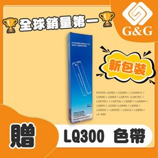 G&G LQ690 色帶 電腦連續報表紙 三聯式 9.5x11 中一刀 雙切 白紅黃, 1個, LQ300 (適用型號可參考賣場說明)