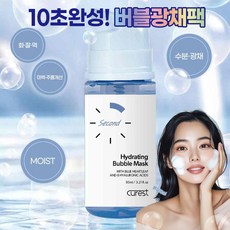 큐어레스트 10초 버블팩 보습 광채(Moist) 버블마스크 95ml, 1개