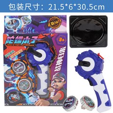 對戰陀螺 錦楠魔戰陀螺新款對決拉線式合金陀螺盤兒童男孩益智親子禮物玩具, 1個, 138-14陀螺小子简装（一只装）