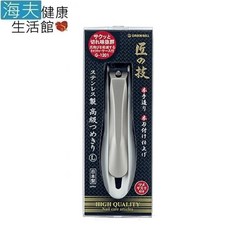 【海夫健康生活館】日本GB綠鐘 匠之技 鍛造不銹鋼硬指甲剪(G-1201), 如圖所示, 1個