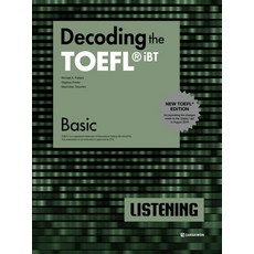 Decoding the TOEFL iBT LISTENING Basic(New TOEFL Edition)：主書+解答本+MP3下載, 多樂園, 參考詳細說明