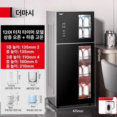 업소용 멜라민 컵 물잔 다회용 안깨지는 음료수 식당용, 주방 전용 120L 50개 XDZ120-A1, 기본 색상