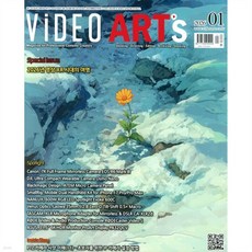 비디오아트 VIDEO ARTs (월간) : 1월 [2026], 비디오아트 VIDEO ARTs (월간) : 1월 [20